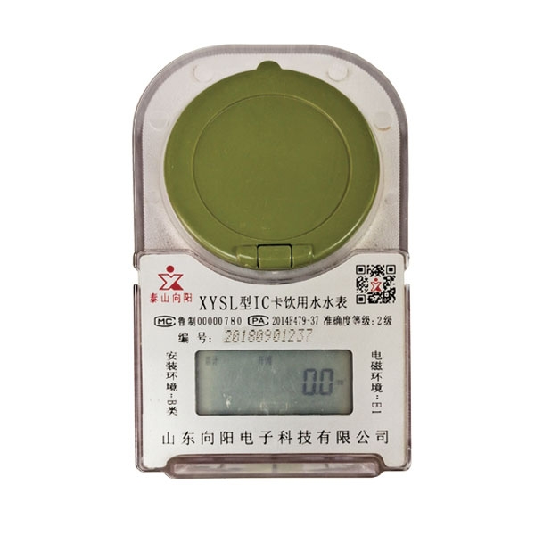 預(yù)付費卡式冷(熱)水表(塑殼、射頻卡)
