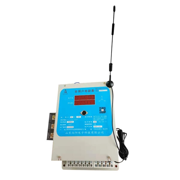 泰安智能水電表價(jià)格